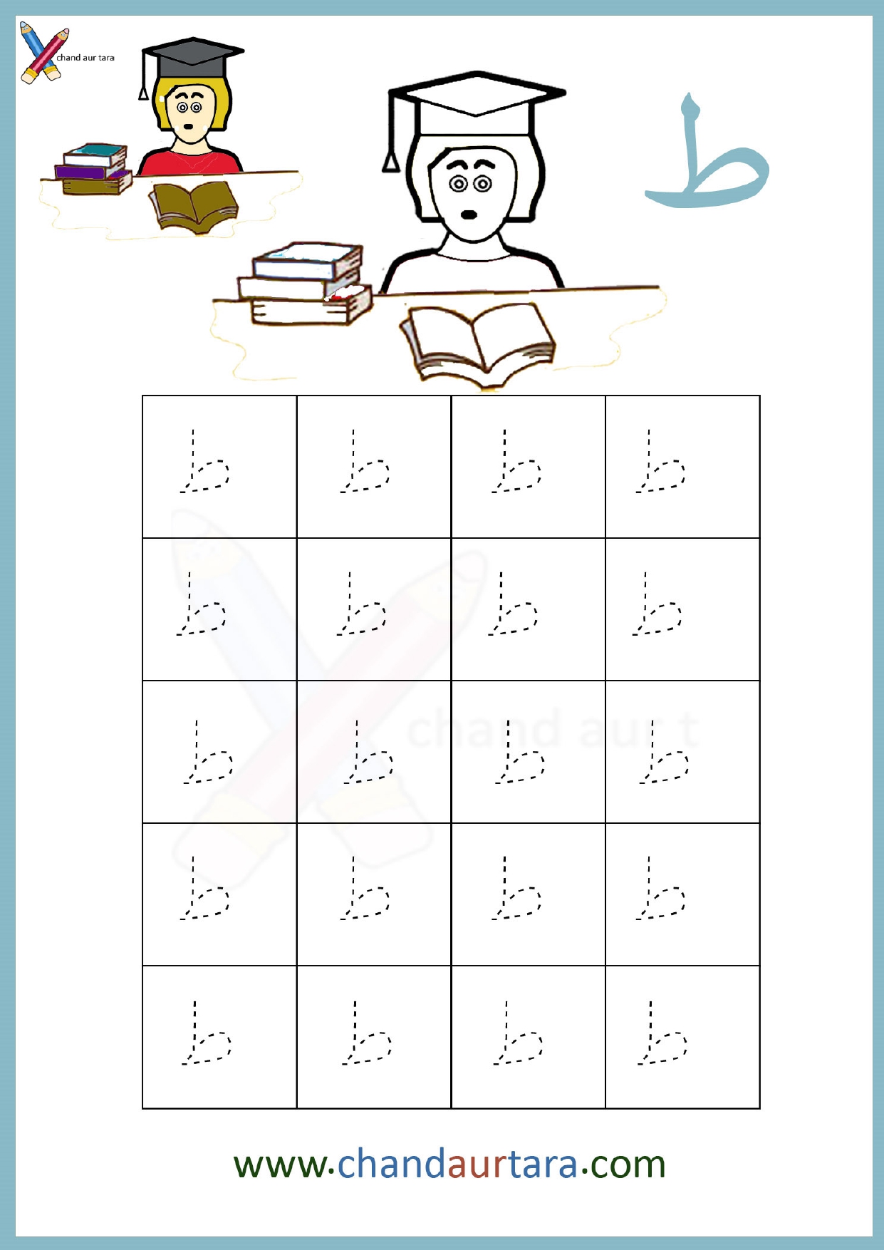 Dot Tracing Worksheets